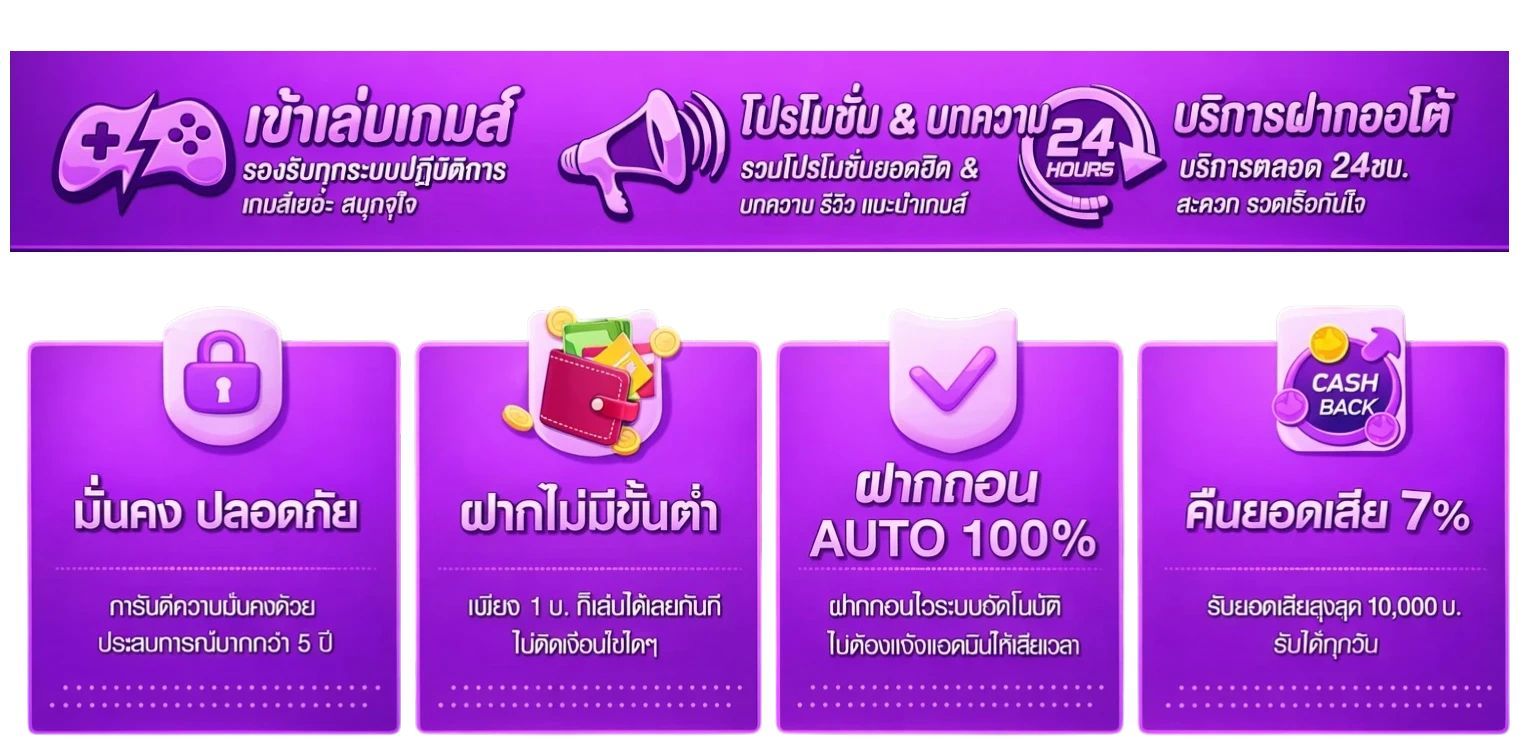 paopg